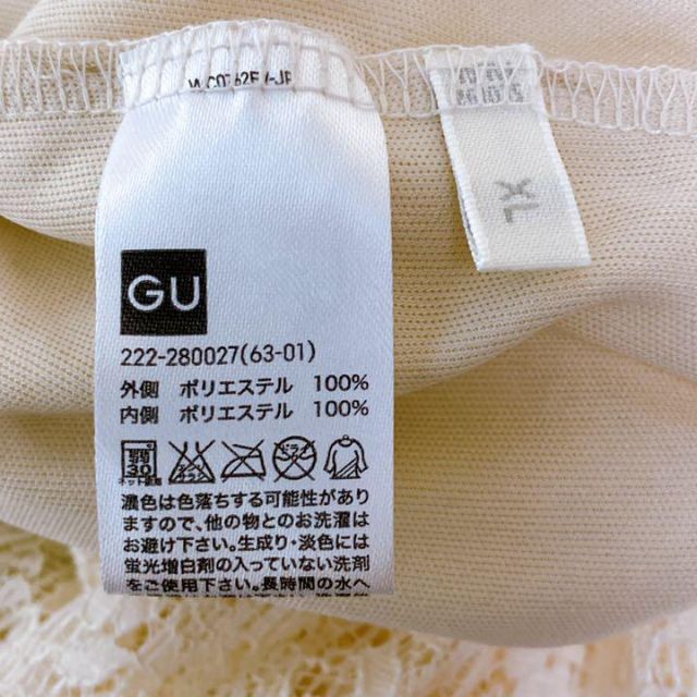 GU(ジーユー)の☆345☆ レースロングスカート オフホワイト XL ジーユー レディースのスカート(ロングスカート)の商品写真