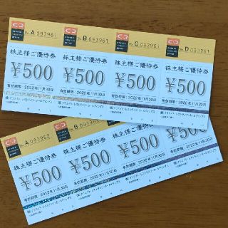 クリエイトレストランツホールディングス　優待券4,000円分(レストラン/食事券)