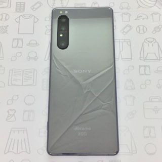 エクスペリア(Xperia)の【A】SO-51A/Xperia 1 II/359555100556844(スマートフォン本体)