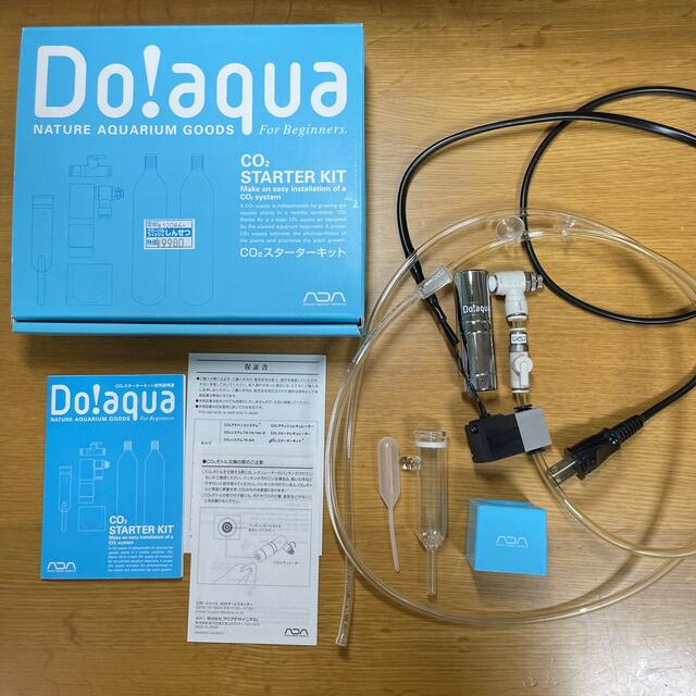 Do！aqua co2レギュレーター  電磁弁付き