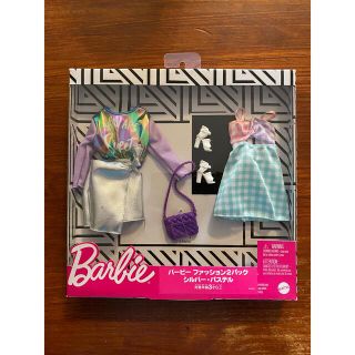 バービー(Barbie)の専用です！バービー Barbie ファッション2パック シルバー・パステル(ぬいぐるみ/人形)