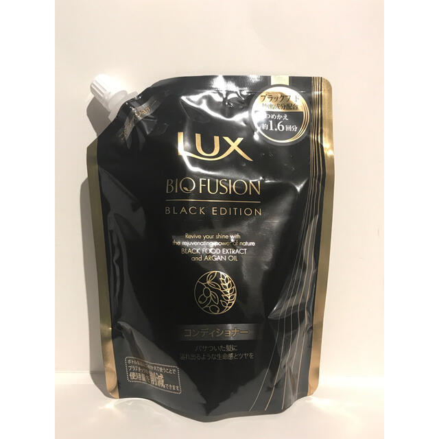 LUX(ラックス)のラックスバイオフュージョンブラックコンディショナー 詰替 400g コスメ/美容のヘアケア/スタイリング(コンディショナー/リンス)の商品写真