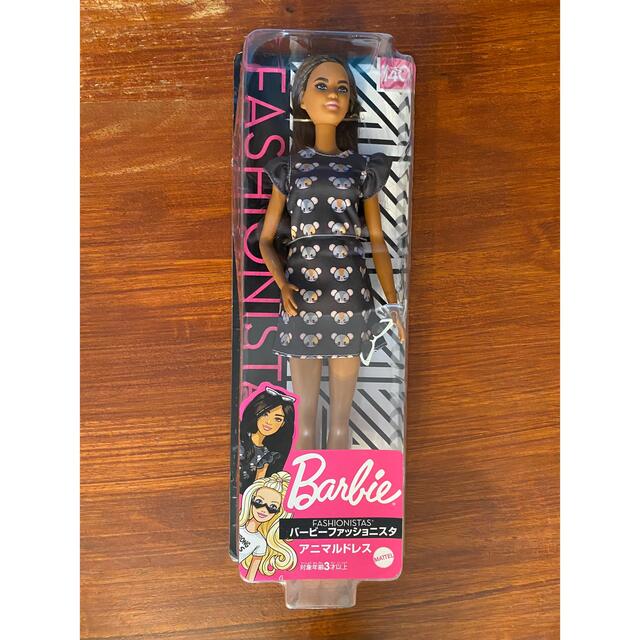 Barbie(バービー)の【新品】Barbie バービーファッショニスタ アニマルドレス キッズ/ベビー/マタニティのおもちゃ(ぬいぐるみ/人形)の商品写真