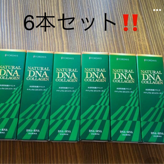 売れ筋オンラインストア フォーデイズ 拡散ドリンク 6本セット売り