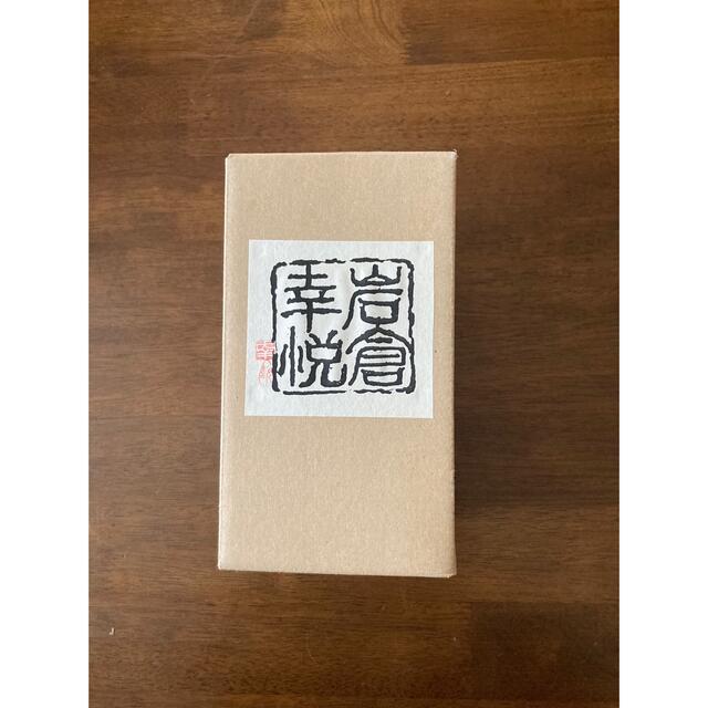 髙島屋 - 幻の焼酎 岩倉幸悦 720ml 【新品未開封】の通販 by 髙島屋 - 幻の焼酎 岩倉幸悦 720ml 【新品未開封】の通販 by