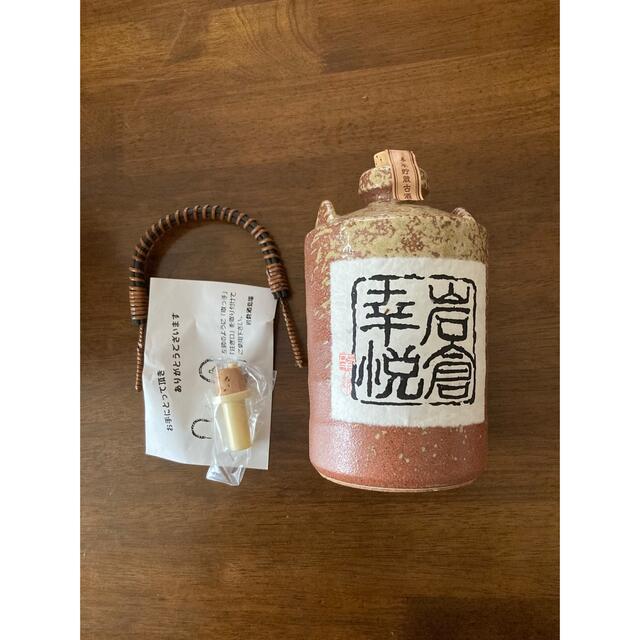 髙島屋 - 幻の焼酎 岩倉幸悦 720ml 【新品未開封】の通販 by 髙島屋 - 幻の焼酎 岩倉幸悦 720ml 【新品未開封】の通販 by