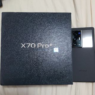 アンドロイド(ANDROID)のVIVO X70 Pro Plus 12/256 グローバル版(スマートフォン本体)