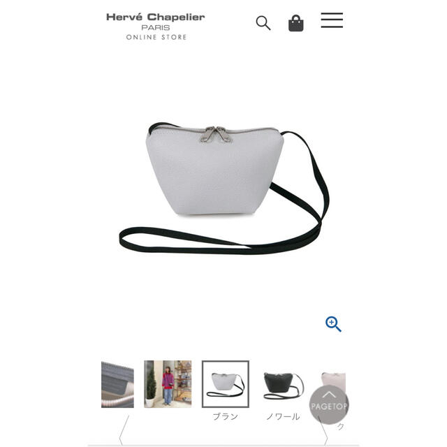 Herve Chapelier(エルベシャプリエ)のmaaa様専用エルベシャプリエ2797gp ショルダー　新品 レディースのバッグ(ショルダーバッグ)の商品写真