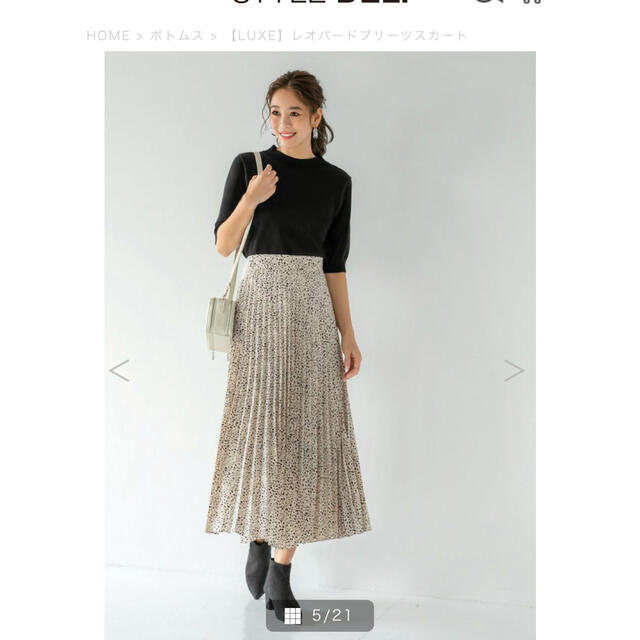 STYLE DELI(スタイルデリ)のスタイルデリ　プリーツスカート レディースのスカート(ロングスカート)の商品写真