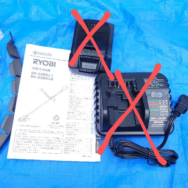 RYOBI(リョービ)の訳あり　RYOBI　充電式刈払機　BK-2350　新品未使用 その他のその他(その他)の商品写真