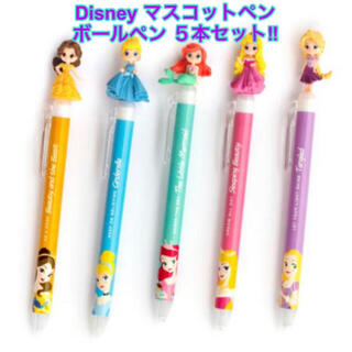 ディズニー(Disney)の♡新品♡Disney ディズニー プリンセス マスコットペン 5本セット(ペン/マーカー)
