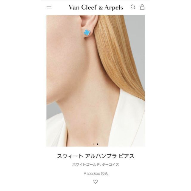 得価 Van Cleef  Arpels ヴァン クリーフアンドアーペルスウィート アルハンブラ ピアスの通販 by タカトシ's  shop｜ヴァンクリーフアンドアーペルならラクマ