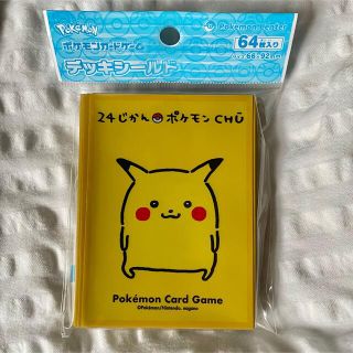 ポケモン(ポケモン)のラス1 ポケモンカードデッキシールド スリーブ24じかんポケモンCHUピカチュウ(カードサプライ/アクセサリ)