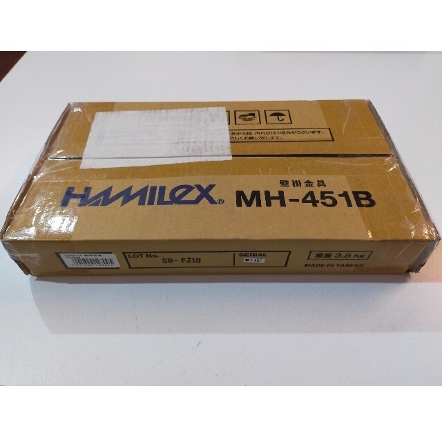 壁掛金具  ハヤミ工産  HAMILEX   MH-451B　２コ スマホ/家電/カメラのテレビ/映像機器(その他)の商品写真