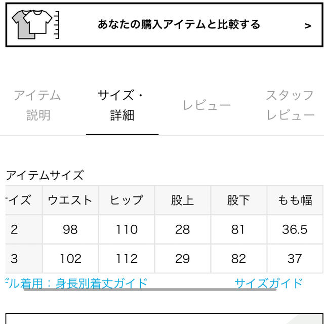 Ron Herman(ロンハーマン)のHERILL / ヘリル】 WOOL TROPICAL EASY PANTS レディースのパンツ(その他)の商品写真