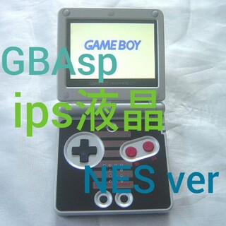 ゲームボーイアドバンス(ゲームボーイアドバンス)のGBA SP ゲームボーイアドバンスSP 本体 IPS液晶搭載 NES ver(携帯用ゲーム機本体)