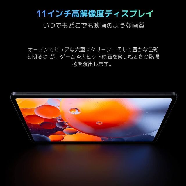 新品■Xiaomi Pad 5 6GB 128GB グレイ 国内版 正規品 スマホ/家電/カメラのPC/タブレット(タブレット)の商品写真