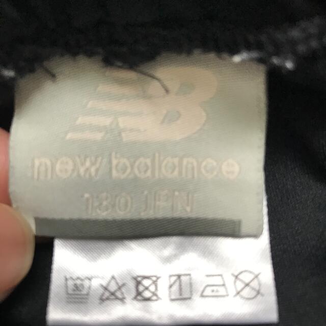 New Balance(ニューバランス)のニューバランス　短パン　130 キッズ/ベビー/マタニティのキッズ服男の子用(90cm~)(パンツ/スパッツ)の商品写真