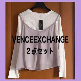 ヴァンスエクスチェンジ(VENCE EXCHANGE)の新品♡VENCEEXCHANGE♡ワイドリブトップス＋キャミソール♡2点セット(カットソー(長袖/七分))