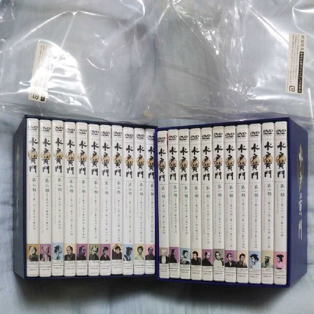 水戸黄門』DVDボックス 第一部・第二部 2タイトルセット - TVドラマ