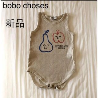 ボボチョース(bobo chose)の【新品未使用】ボボショセス　bobo choses ロンパース　ノースリーブ(その他)