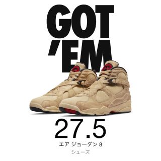 ナイキ(NIKE)のRui Hachimura × Nike Air Jordan 8   27.5(スニーカー)