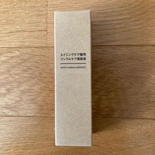 ムジルシリョウヒン(MUJI (無印良品))の無印良品　薬用リンクルケア美容液(美容液)