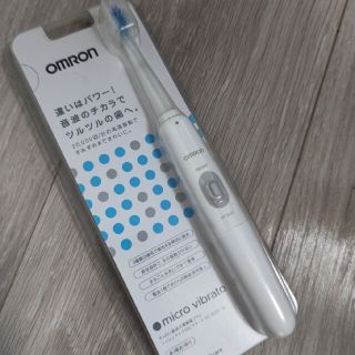 オムロン(OMRON)の新品★OMRON(日用品/生活雑貨)