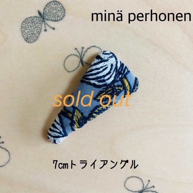 mina perhonen(ミナペルホネン)のminä perhonen パッチンピン  7cmトライアングル　#346 ハンドメイドのアクセサリー(ヘアアクセサリー)の商品写真