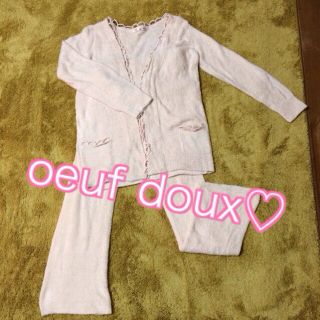 ウフドゥー(oeuf doux)の【大幅値下げ‼︎】oeuf♡上下セット(ルームウェア)