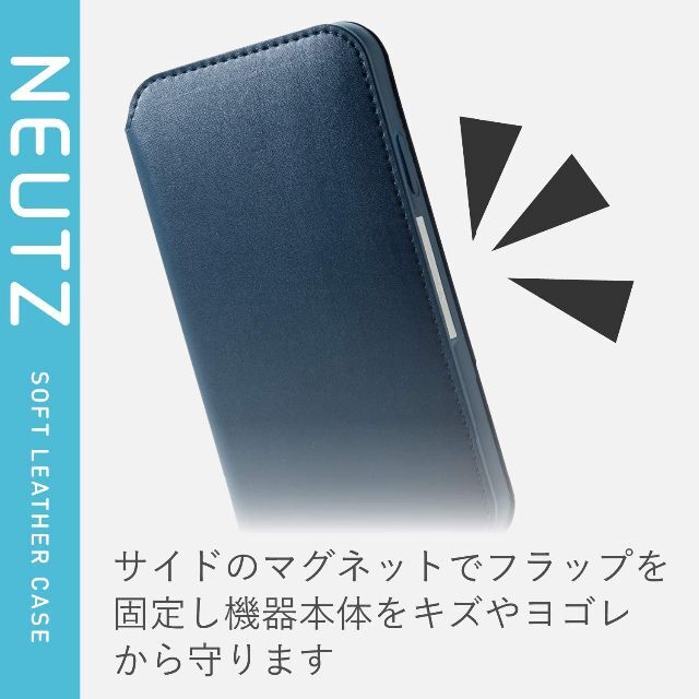 ELECOM(エレコム)のiPhone 11ケース 手帳型ケース NEUTZ ソフトレザー(ネイビー スマホ/家電/カメラのスマホアクセサリー(iPhoneケース)の商品写真