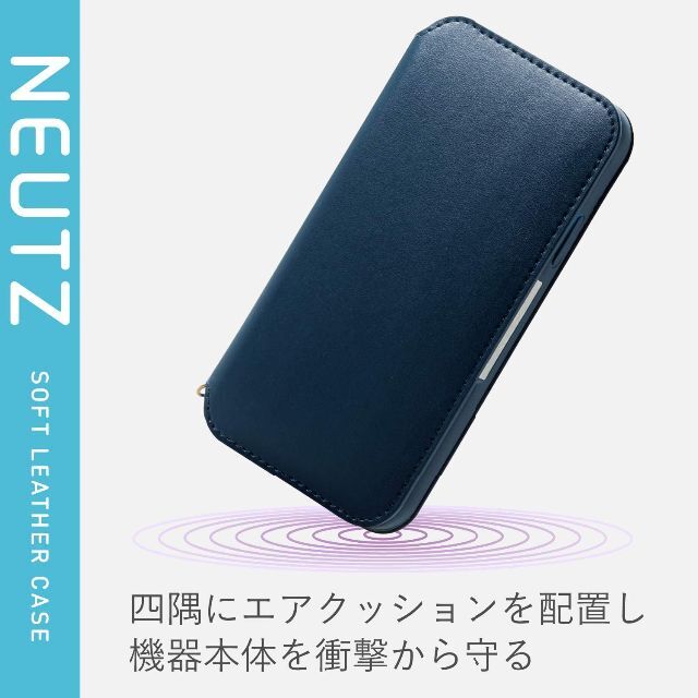 ELECOM(エレコム)のiPhone 11ケース 手帳型ケース NEUTZ ソフトレザー(ネイビー スマホ/家電/カメラのスマホアクセサリー(iPhoneケース)の商品写真