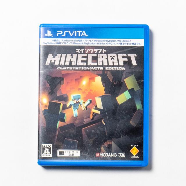 PlayStation Vita(プレイステーションヴィータ)のMinecraft PlayStation VITA Edition  エンタメ/ホビーのゲームソフト/ゲーム機本体(携帯用ゲームソフト)の商品写真