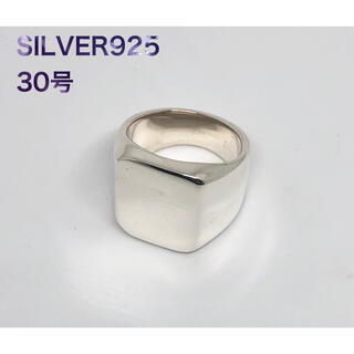 印台　シルバー925 リング 重いシルバーリング　銀印台指輪　シンプル　3k②(リング(指輪))