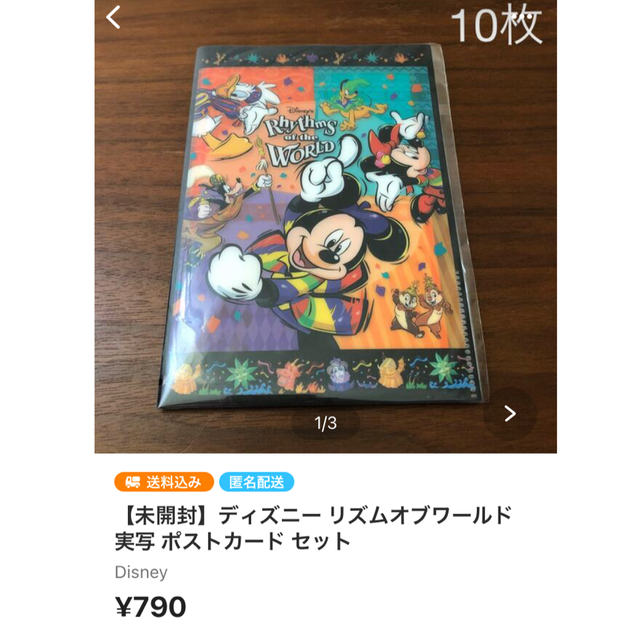専用 【お取り置き】宅急便 cappello.rs