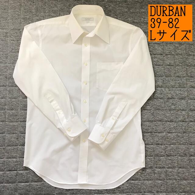 D’URBAN(ダーバン)のDURBAN ダーバン 長袖 ワイシャツ 39-82 Lサイズ ワイドカラー 白 メンズのトップス(シャツ)の商品写真