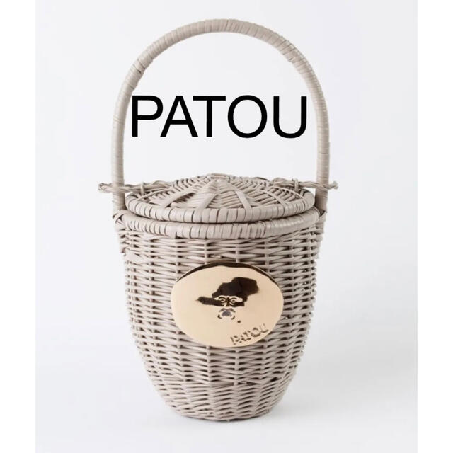 【新品】PATOU かごバッグ