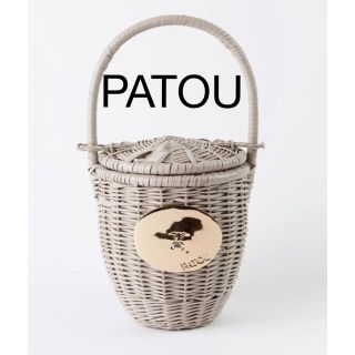 ジャンパトゥ(JEAN PATOU)の【新品】PATOU かごバッグ(かごバッグ/ストローバッグ)