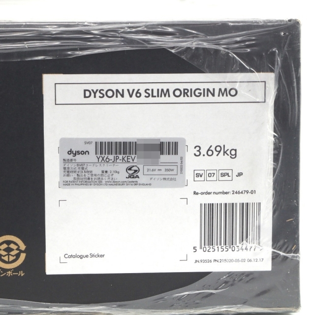 送料無料　新品未使用 dyson V6 slim origin SV07SPL