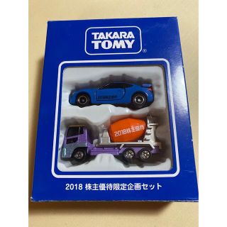 タカラトミー(Takara Tomy)のタカラトミー トミカ 2018年　株主優待　非売品(ミニカー)