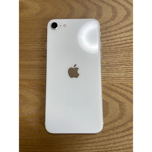 iPhone SE 第2世代 ホワイト