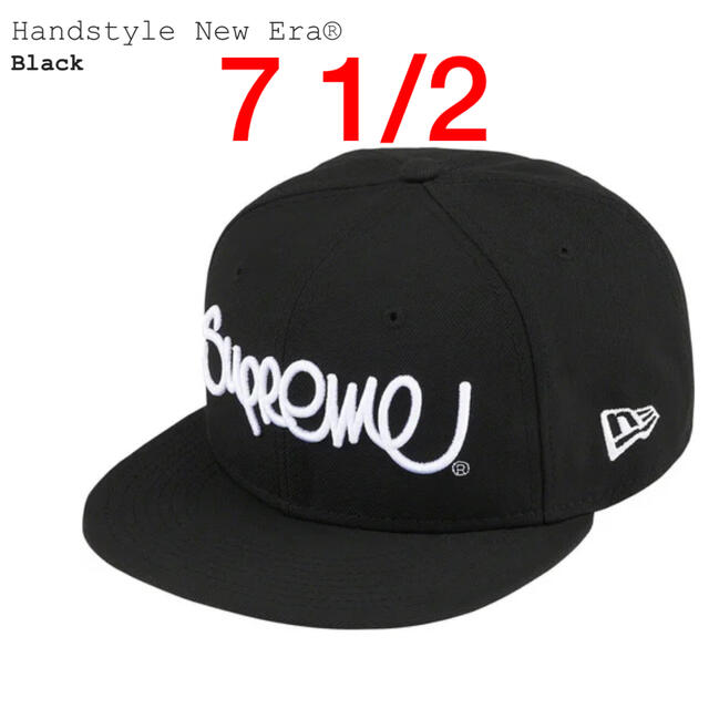 Supreme Handstyle New Era 7 1/2