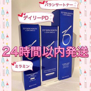 オバジ(Obagi)の☆新品☆〖 バランサートナー＆デイリーPD&ミラミン 〗3点セット ゼオスキン(美容液)