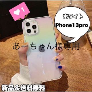 オーロラ　iPhoneケース　クリア　マルチ　ホワイト　ラベンダー(iPhoneケース)