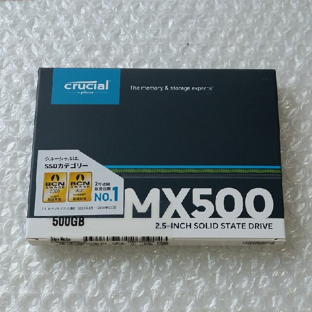 Crucial SSD 500G（新品未開封）MX500シリーズ型番