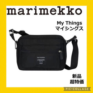marimekko - ★特価★ 新品 マリメッコ マイシングス