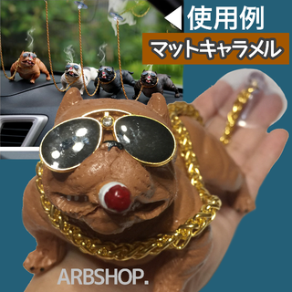 ピットブル　フィギュア　置物　フレンチブルドッグ　いきむ犬　アヒル　アヒル隊長(車内アクセサリ)