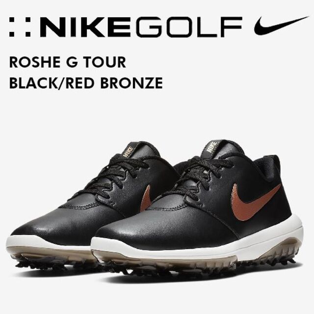 NIKE - 25.5cm ナイキ ローシG ツアー ブラック レッドブロンズ
