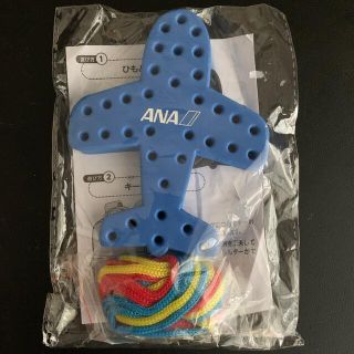 エーエヌエー(ゼンニッポンクウユ)(ANA(全日本空輸))のANA おもちゃ　ひも通し　飛行機　知育玩具　非売品　ノベルティ(知育玩具)