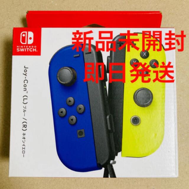 任天堂(ニンテンドウ)の【未開封】任天堂 Joy-Con (L)ブルー/(R)ネオンイエロー エンタメ/ホビーのゲームソフト/ゲーム機本体(その他)の商品写真